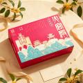卓尼县高原月饼月来悦好