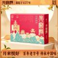 卓尼县高原月饼月来悦好