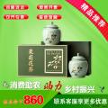 特级茉莉花茶陶瓷罐礼盒装250g