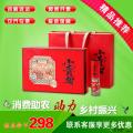 特级正宗小青柑250g礼盒装