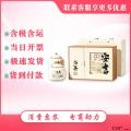 特级高山珍稀安吉白茶礼盒装250g