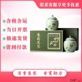 特级茉莉花茶礼盒装250g