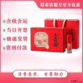特级正宗小青柑250g礼盒装