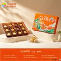 卓尼县高原月饼鲜品祥月