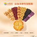 卓尼县高原月饼鲜品祥月