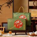 中秋 金秋团圆月饼礼盒 六粒