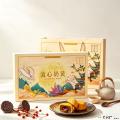 康乐县月饼礼盒（包税包邮）