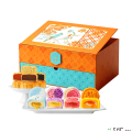月满华庭 （橙色2层提篮）12饼8味810克