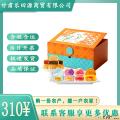 月满华庭 （橙色2层提篮）12饼8味810克