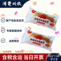 草莓味早餐面包