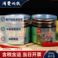 【西北特产】西北牛香菇牛肉酱（包邮）