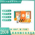 喜上眉梢 （相框单层礼盒）8饼8味700克