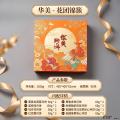 广式月饼1020克