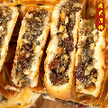 软皮腌制瘦肉月饼（1000g)