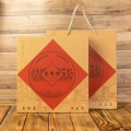 软皮腌制瘦肉月饼（1000g)