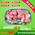 康乐县精选羊肉2.5Kg