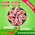 康乐县精选羊排1kg