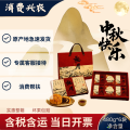 中秋月饼礼盒 传统手工包制 团圆佳节送礼首选