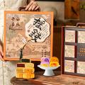 西瓜味的童话摇钱树 （送扇子礼盒）8饼8味700克