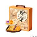 西瓜味的童话摇钱树 （送扇子礼盒）8饼8味700克