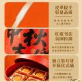 西瓜味的童话中秋福筒 （红色圆筒款）10饼10味500克