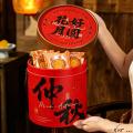 西瓜味的童话中秋福筒 （红色圆筒款）10饼10味500克