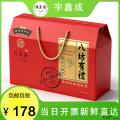 中秋月饼+鲜花饼礼盒装