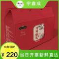 中秋月饼礼盒（10枚）
