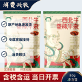 【解馋】香辣牛杂