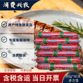 西北牛牛肉肠50g*40支（包邮）