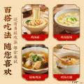 舟曲从岭藏鸡羊肚菌鸡汤 自热鸡汤 速食汤 加热即食单罐装装