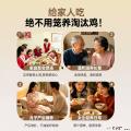 舟曲从岭藏鸡月子鸡（礼盒装）