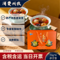 康乐县精品三泡台（包邮）