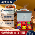 康乐县精品三泡台礼盒装（包邮）