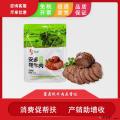 酱卤牦牛肉五香味300g