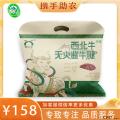 无火酱牛腱500g