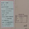 手工细粉（臻选）