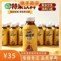 西北特色果茶（啤特果、杏皮茶、百香果红茶）
