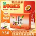 果味饮料（百香茶果红、酸梅汤）