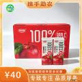 甘肃特产红苹果汁
