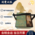 「青绿中秋」月饼礼盒
