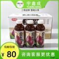 甘肃康乐特产黑梨汁（果味饮料）