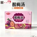 康乐县果味饮料（百香果红茶、酸梅汤）