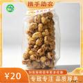 0添加去皮红枣