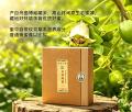 舟曲县博峪藏家爆款礼盒13g*40袋