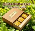 舟曲县博峪藏家爆款礼盒13g*40袋