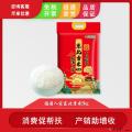 十月稻田福满人家东北香米5kg