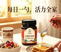 舟曲县博峪藏家舟曲纹党蜜500g