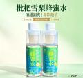 舟曲县博峪藏家枇杷雪梨蜂蜜水330g*10瓶