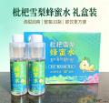 舟曲县博峪藏家枇杷雪梨蜂蜜水330g*10瓶